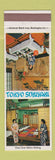 Matchbook Cover - Tokyo Sukiyaki Japanese Restaurant Washington DC