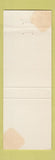 Matchbook Cover - Midtown Motel Walla Walla WA Ballerina Motel Kennewick WA