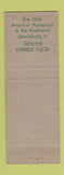 Matchbook Cover - Coeur D'Alene Hotel Spokane WA Donkey Room