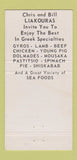 Matchbook Cover - The Parthenon Restaurant Chicago IL Greek 30 Strike