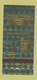 Matchbook Cover - The Living Room Warren OH 30 Strike