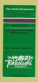 Matchbook Cover - Sushi Restaurant Takesushi Toronto ON 30 Strike