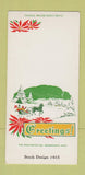 Matchbook Cover - Stock Design Christmas SAMPLE 30 Strike