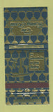 Matchbook Cover - The Living Room Warren OH 30 Strike