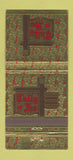 Matchbook Cover - Tally Ho Lakewood Colorado 30 Strike