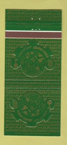 Matchbook Cover - Alrajni Company Jeddah Mecca Medina Saudi Arabia 30 Strike