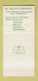 Matchbook Cover - Alrajni Company Jeddah Mecca Medina Saudi Arabia 30 Strike