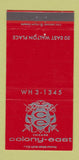 Matchbook Cover - Colony East Chicago IL 30 Strike