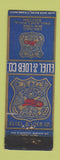 Matchbook Cover - Eliel Loeb Insurance Chicago Boston Philadelphia WEAR