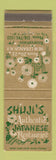 Matchbook Cover - Shuki's Japanese Restaurant New Lebanon NY