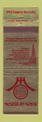 Matchbook Cover - House of Hong Chinese Waikiki Hawaii