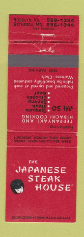 Matchbook Cover - Japanese Steak House Rosslyn VA Bethesda MD