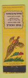 Matchbook Cover - The Hole billiards Mohall ND WEAR pheasant