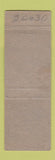 Matchbook Cover - Metzger's Village Oak Restaurant Ebenezer NY WEAR