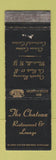 Matchbook Cover - The Chateau Restaurant Monticello NY WORN