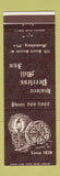 Matchbook Cover - Peerless Mill Inn Miamisburg OH