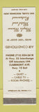 Matchbook Cover - Maple Manor Motel Restaurant Eau Claire WI