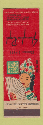 Matchbook Cover - Shanghai Royal Chinese Restaurant New York City Chinese