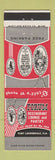 Matchbook Cover - Forum Restaurant Fort Lauderdale FL