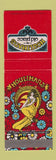 Matchbook Cover - Houliahn's Old Pace Gilbert Robinson girlie