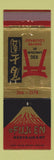Matchbook Cover - Juji En Restaurant Denver Colorado Japanese