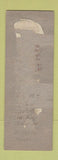 Matchbook Cover - Patrick's Flower Shop Salem NJ SAMPLE WORN