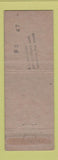 Matchbook Cover - Weyenberg Massagic Shoes John Mettler Sandusky MI
