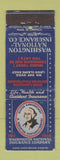 Matchbook Cover - Washington NATional Insurance 1936