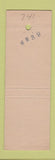 Matchbook Cover - Yellowstone Restaurant Lincolnwood IL