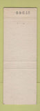 Matchbook Cover - Casino Restaurant Zanesville OH