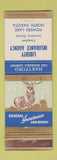 Matchbook Cover - Hartford Insurance Liberty Agency Powers Lake ND