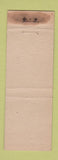 Matchbook Cover - Fehl's Sugar Bowl Baltimore MD WEAR