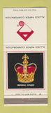 Matchbook Cover - Allied Paper Corp 30 Strike