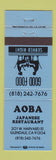 Matchbook Cover - Aoba Japanese Restaurant Glendale CA