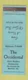 Matchbook Cover - The Occidental Restaurant Norfolk VA WEAR