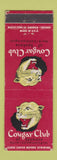 Matchbook Cover - Cougar Club Spokane WA