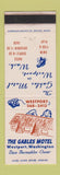 Matchbook Cover - The Gables Motel Westport WA