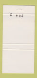 Matchbook Cover - Black Cadillac Oldsmboile Greensboro NC 30 Strike