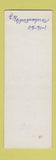 Matchbook Cover - Shangri LA Chicago IL Polynesian Tropical SAMPLE