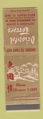 Matchbook Cover - Oriental Terrace Maple Heights OH
