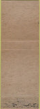 Matchbook Cover - Alexandra New York City WEAR