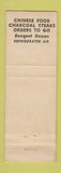 Matchbook Cover - The Ming Tree Chinese Restaurant Lubbock TX WORN
