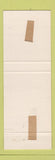 Matchbook Cover - State Bank of Kirkland IL