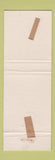 Matchbook Cover - Clay County State Bank Louisville IL