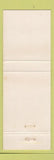 Matchbook Cover - Vieux Carre News Shop New Orleans LA