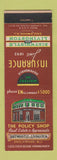 Matchbook Cover - Policy Shop Insurance Englewood NJ