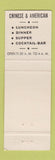 Matchbook Cover - Canton Village Chinese New York City