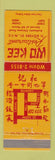 Matchbook Cover - Wo Kee Chinese Restaurant New York CIty