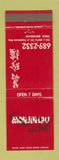 Matchbook Cover - Mon Jin Jau Chinese Restaurant Troy MI