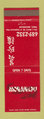 Matchbook Cover - Mon Jin Jau Chinese Restaurant Troy MI